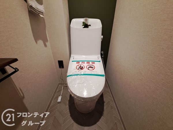 平野加美グランドハイツ　壱号棟　中古マンション