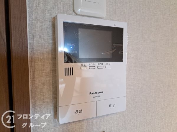 平野加美グランドハイツ　壱号棟　中古マンション
