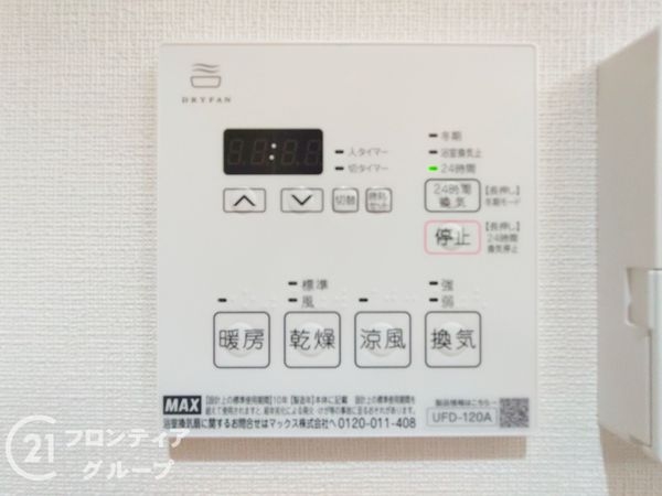エクセレンス山本　中古マンション