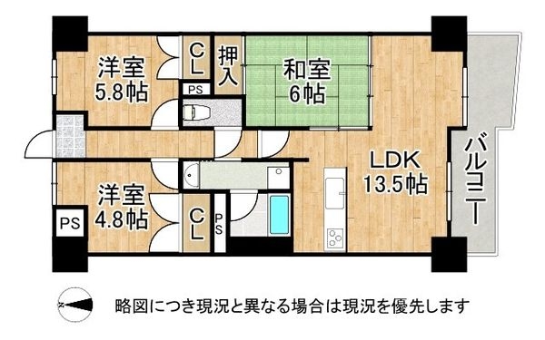 朝日プラザイーストスクエア　中古マンション