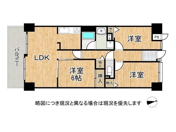 ライオンズマンション若江東弐番館　中古マンション