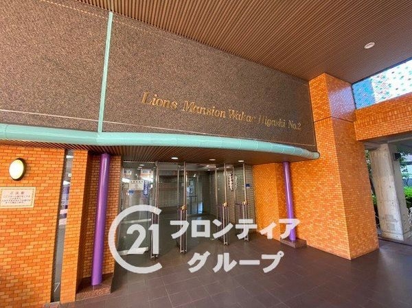 ライオンズマンション若江東弐番館　中古マンション