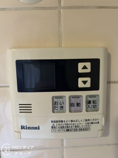 ライオンズマンション若江東弐番館　中古マンション