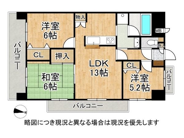 エンデバー平野　中古マンション
