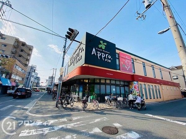 エンデバー平野 中古マンション(食品館アプロたつみ店)