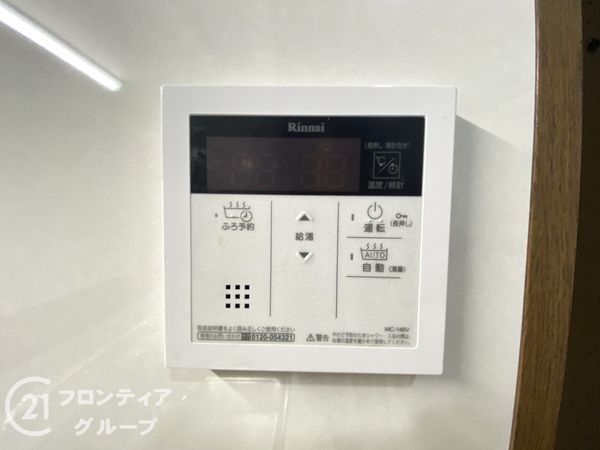 エンデバー平野　中古マンション