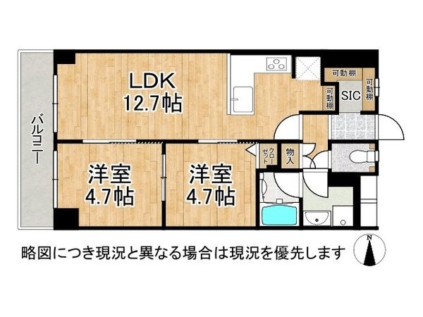 平野コーポ　中古マンション
