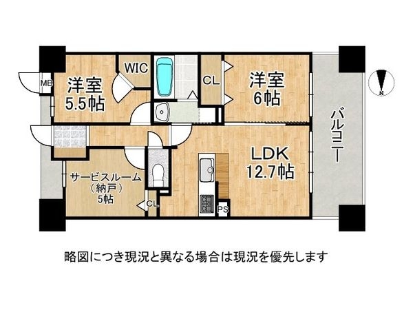 エスリード小阪本町第２　中古マンション