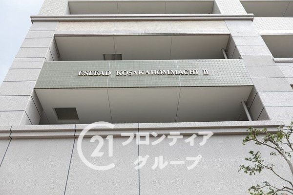 エスリード小阪本町第２　中古マンション