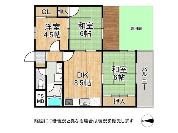 朝日プラザ平野本町　中古マンション