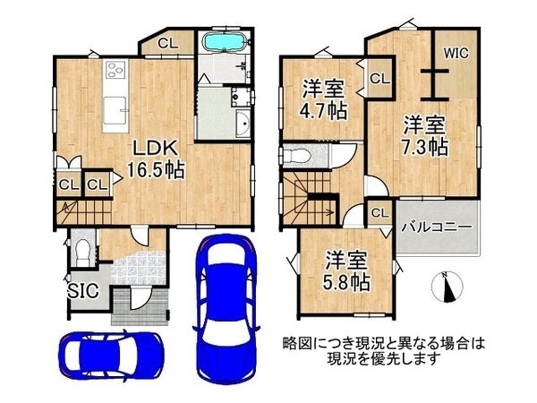東大阪市中鴻池町３丁目の中古一戸建て