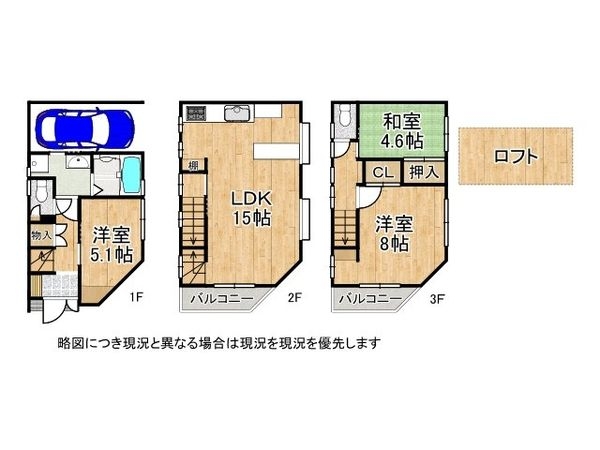 大阪市平野区西脇１丁目の中古一戸建て