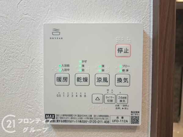 大阪市平野区西脇１丁目の中古一戸建て