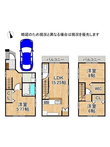 東大阪市中小阪１丁目　新築一戸建て　２号棟