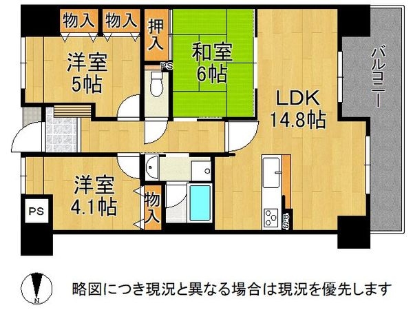 サンメゾン若江岩田　中古マンション