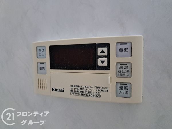 サンメゾン若江岩田　中古マンション
