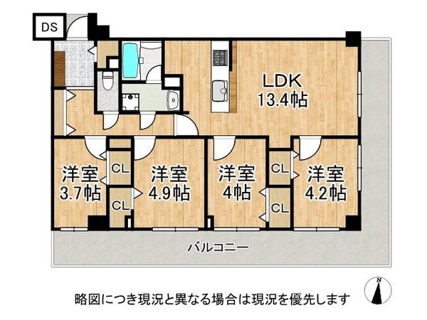 藤和ハイタウン平野駅前　中古マンション