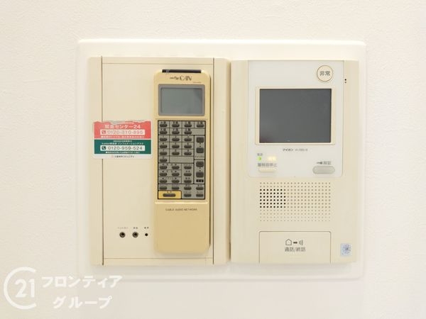 藤和ハイタウン平野駅前　中古マンション