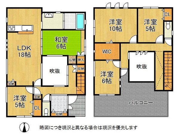 大阪市平野区長吉六反３丁目の中古一戸建て