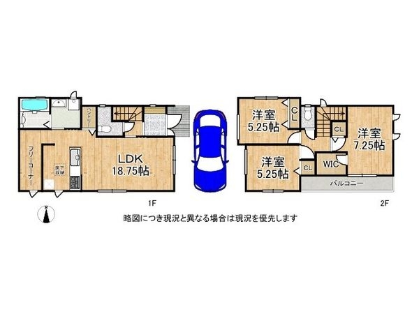 八尾市長池町２丁目　新築一戸建て　A号棟