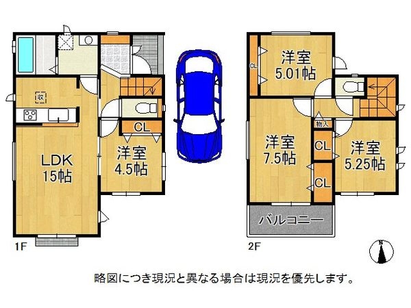 八尾市長池町２丁目　新築一戸建て　B号棟