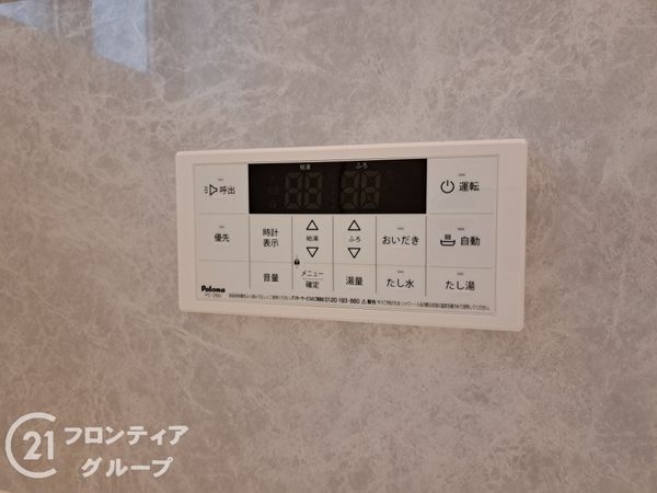 八尾市長池町2丁目 新築一戸建て B号棟(その他設備)