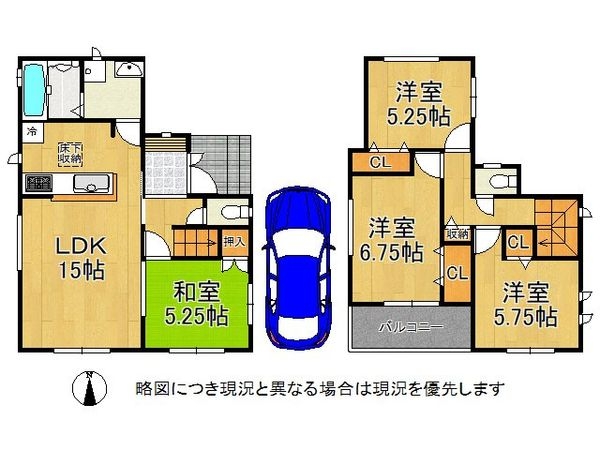 八尾市長池町２丁目　新築一戸建て　C号棟