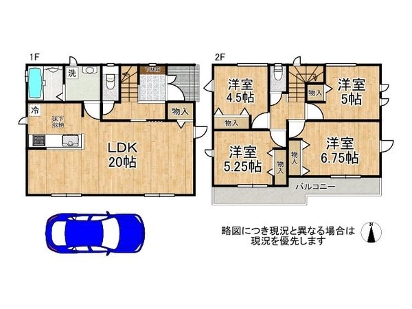 八尾市長池町２丁目　新築一戸建て　E号棟