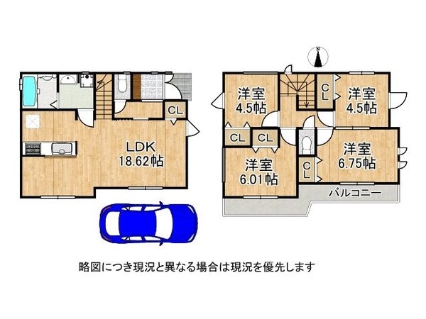八尾市長池町２丁目　新築一戸建て　D号棟
