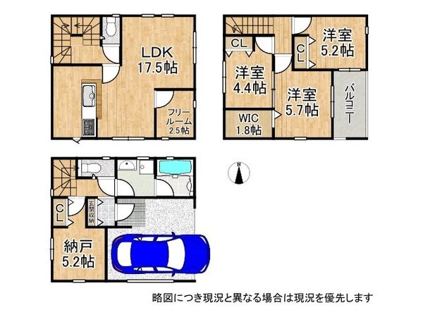 八尾市老原４丁目　新築一戸建て　第１　全１区画