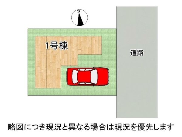 八尾市老原４丁目　新築一戸建て　第１　全１区画