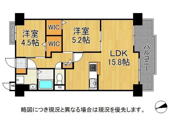 ルネ八尾　中古マンション