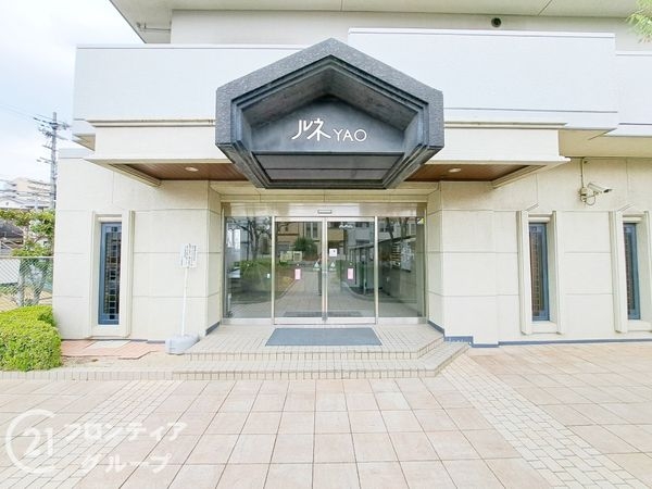 ルネ八尾　中古マンション