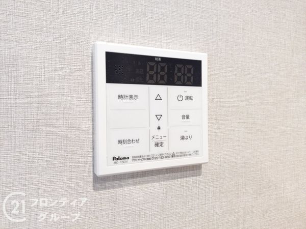 ルネ八尾　中古マンション