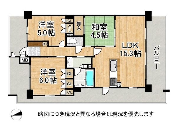 BELISTA鴻池新田　中古マンション