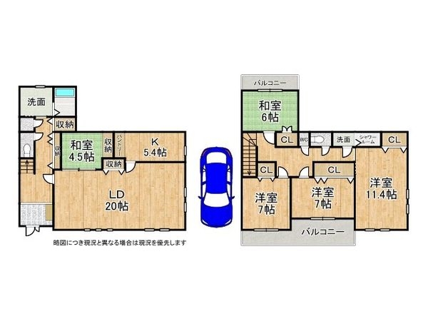 大阪市平野区長吉出戸８丁目　中古一戸建て