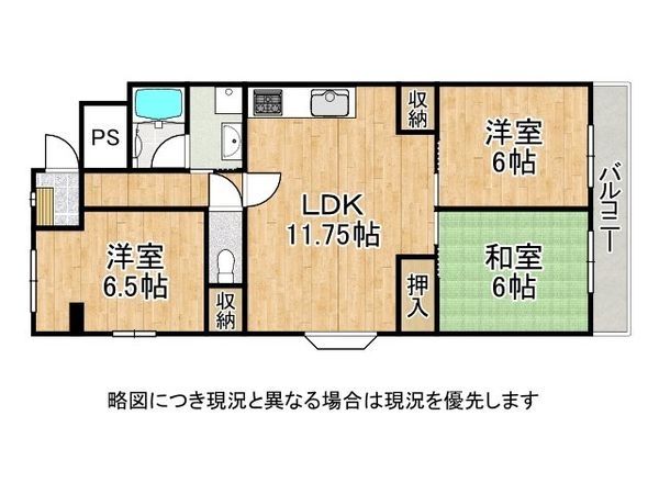 ハイマート弥刀弐番館　中古マンション