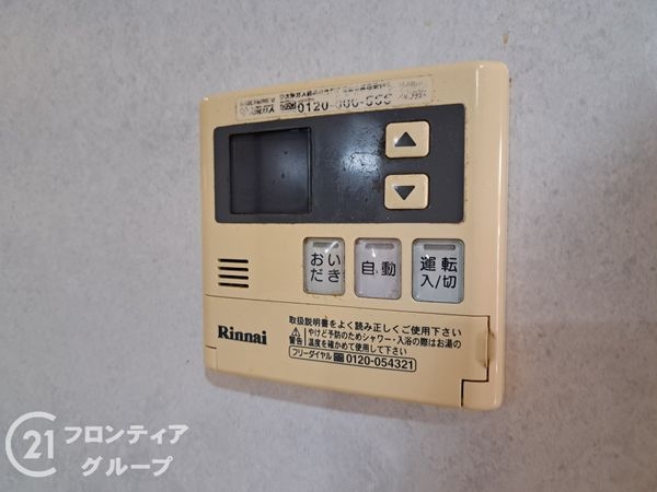 八尾市長池町４丁目の中古一戸建て