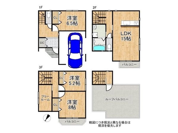 東大阪市岩田町１丁目　新築一戸建て　A号棟