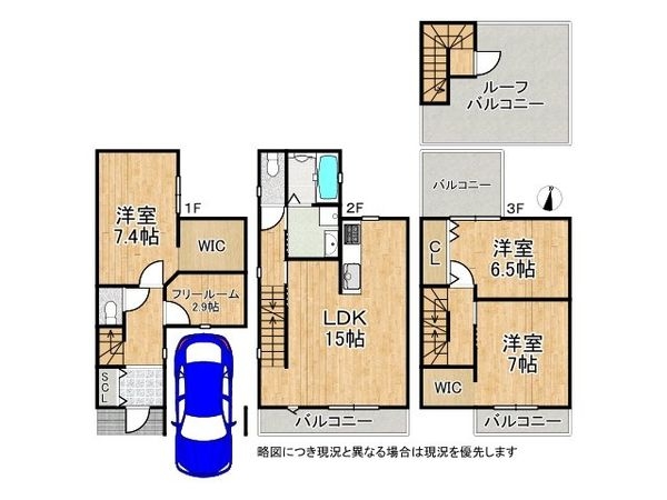 東大阪市岩田町１丁目　新築一戸建て　D号棟