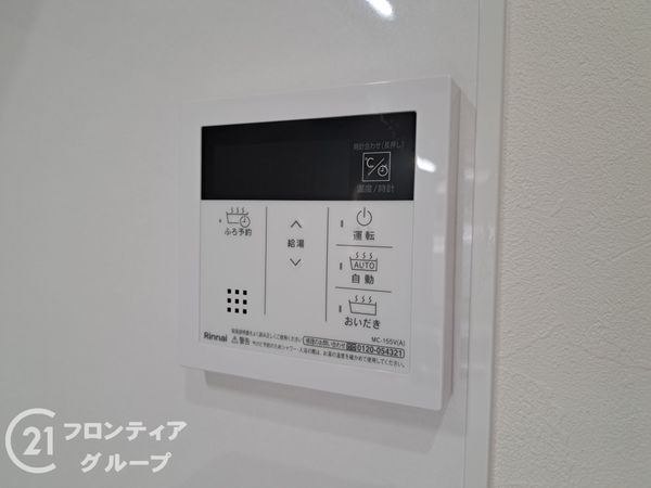 東大阪市岩田町１丁目　新築一戸建て　D号棟