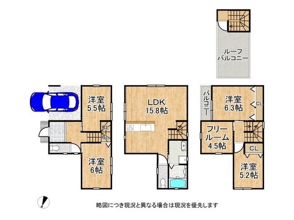 東大阪市岩田町１丁目　新築一戸建て　E号棟