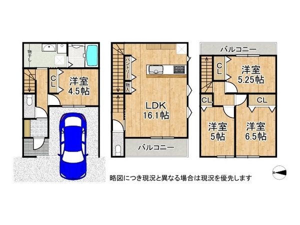 八尾市垣内３丁目　新築一戸建て