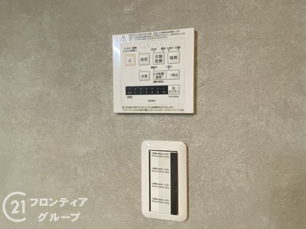八尾市垣内３丁目　新築一戸建て