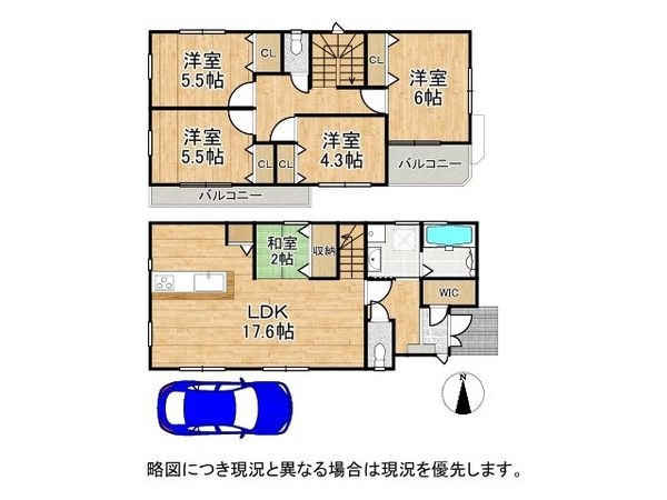 東大阪市東石切町１丁目　中古一戸建て