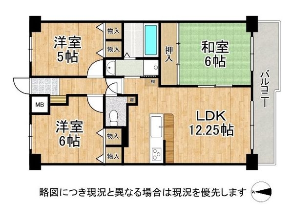 ルネ八尾弐番館　中古マンション
