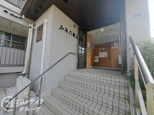 ルネ八尾弐番館　中古マンション