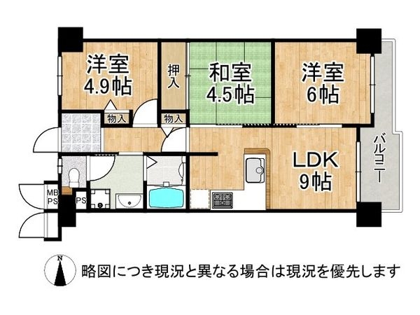 マンハイムクレール石切　中古マンション