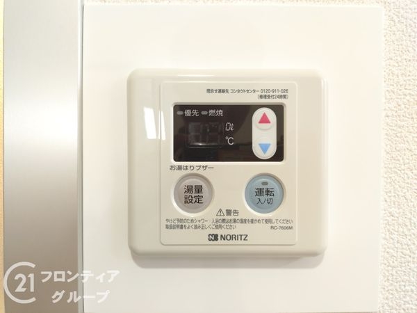 マンハイムクレール石切　中古マンション