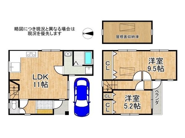 八尾市上尾町２丁目の中古一戸建て